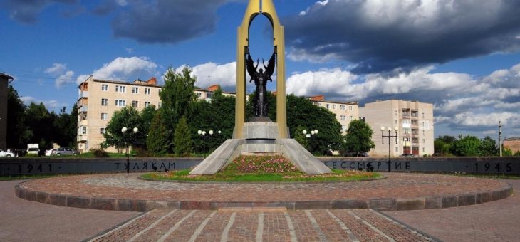 Мемориал «Тулякам, погибшим в годы Великой Отечественной войны 1941-1945гг»