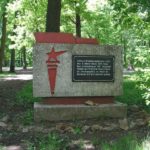 Памятный знак, посвященный 1-му Тульскому коммунистическому полку