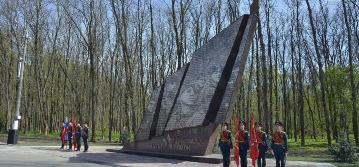 Монумент «Бессмертный полк»