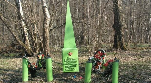 Обелиск разведчику Козыреву С. А.