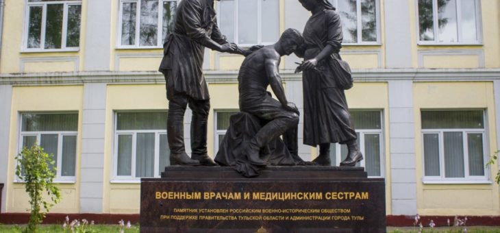 Памятник «Подвиг врачей и медсестер в годы ВОВ»